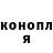 Кодеин Purple Drank Uly Katasonova