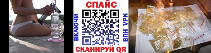 Бутират бутик  Вихоревка 