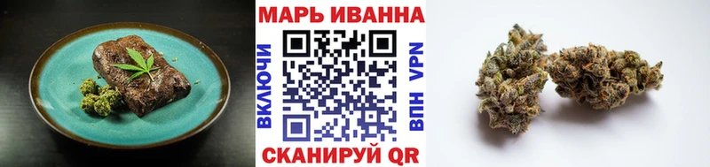 хочу наркоту Вихоревка Canna-Cookies конопля