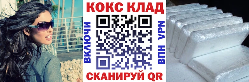 купить наркотики цена  Вихоревка  КОКАИН Боливия 