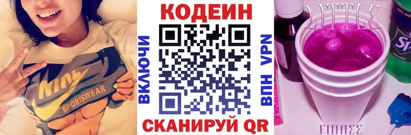 сколько стоит  Вихоревка  гидра вход  Codein напиток Lean (лин) 