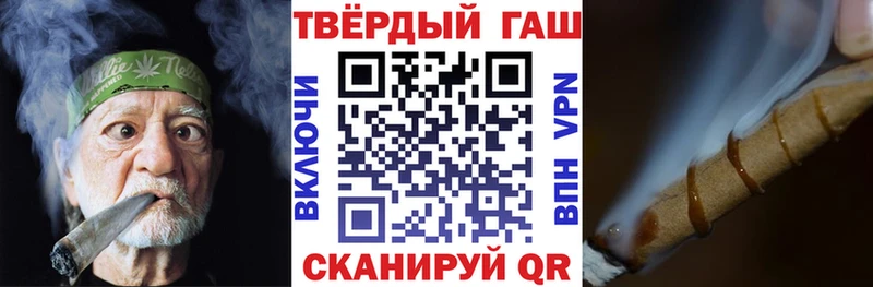 Гашиш убойный Вихоревка