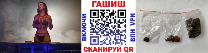 ГАШИШ гашик  магазин продажи   Вихоревка 