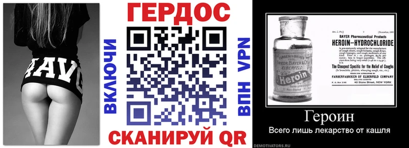 цена наркотик  Вихоревка  блэк спрут   Героин герыч 