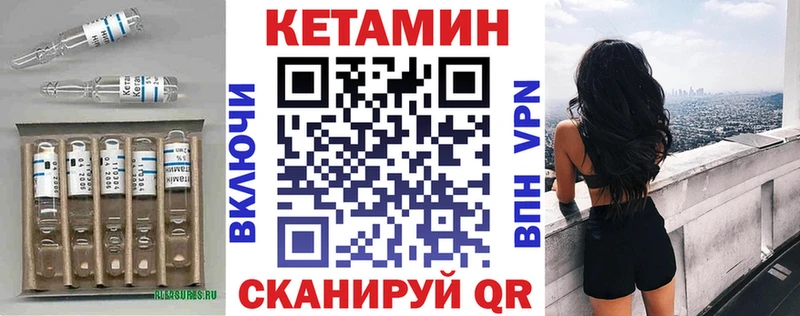что такое наркотик  Вихоревка  КЕТАМИН VHQ 