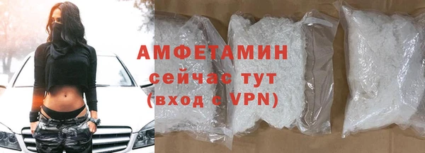 мефедрон VHQ Арсеньев