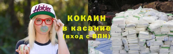 спайс Армянск