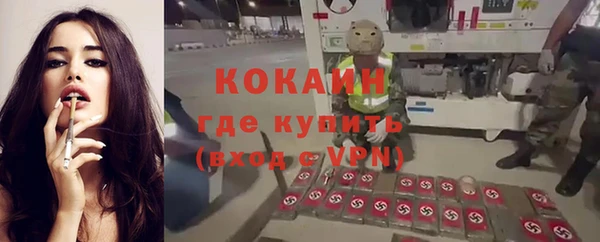 спайс Армянск
