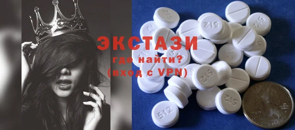 спайс Армянск