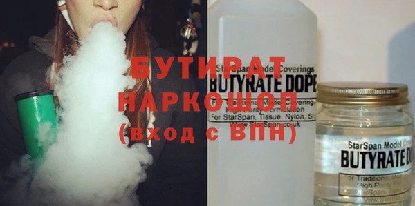 марихуана Аркадак