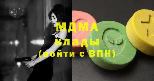 спайс Армянск
