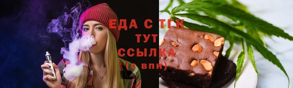мескалин Великий Новгород