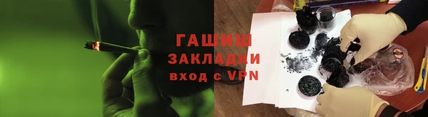 спайс Армянск