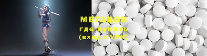 мефедрон VHQ Арсеньев