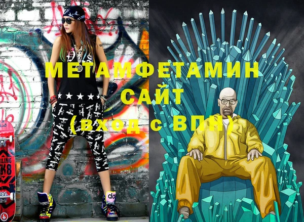 мефедрон VHQ Арсеньев