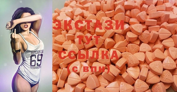 спайс Армянск