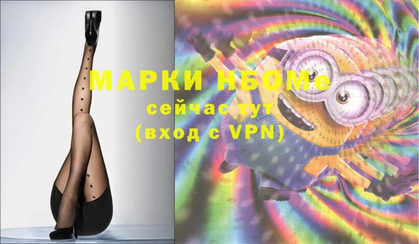 марихуана Аркадак