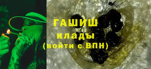 каннабис Братск