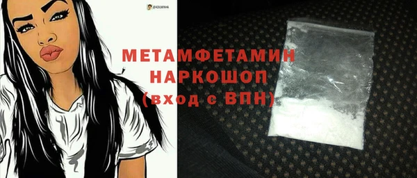 спайс Армянск