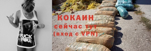 спайс Армянск