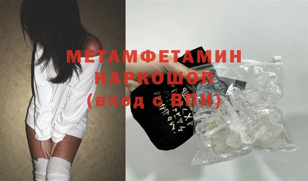 мефедрон VHQ Арсеньев