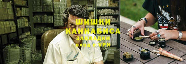 мефедрон VHQ Арсеньев