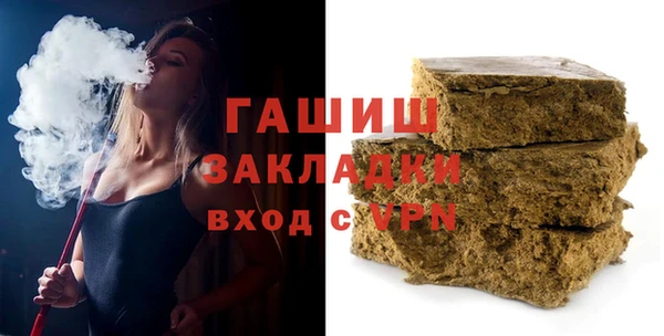 спайс Армянск