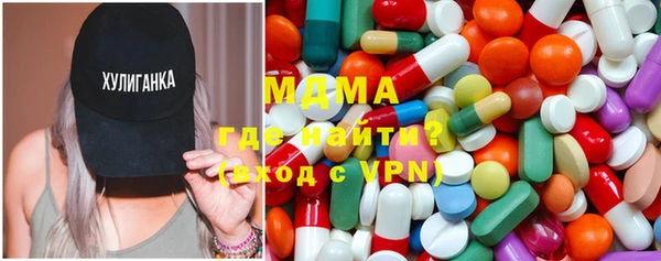 спайс Армянск