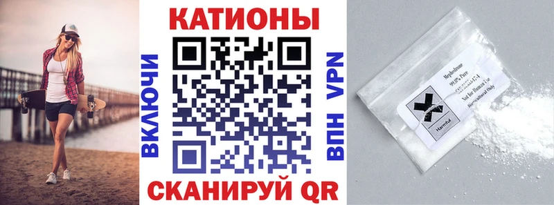 Мефедрон мука  Вихоревка 
