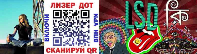 Марки 25I-NBOMe 1,8мг  Вихоревка 