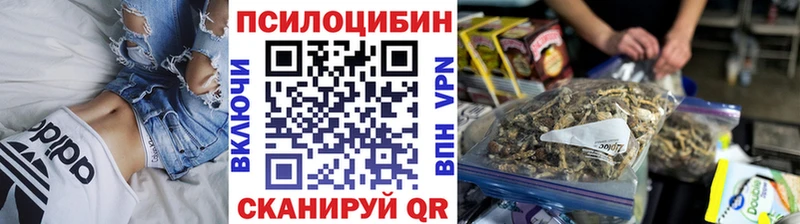 Галлюциногенные грибы мухоморы  Вихоревка 
